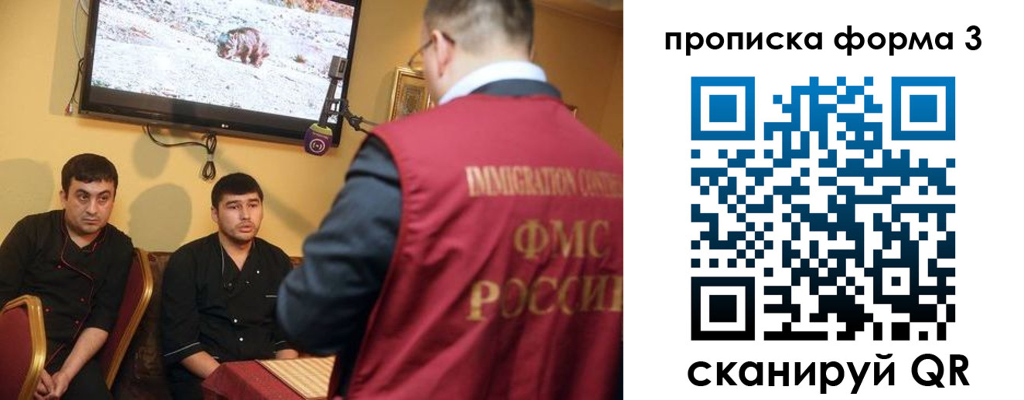 пропишу в квартире в Боготоле