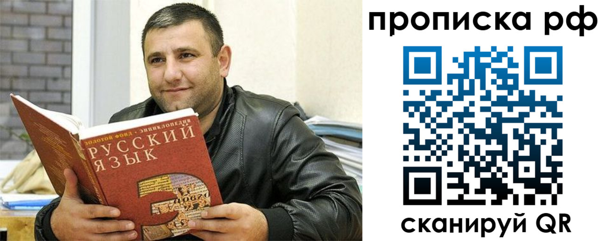 регистрация для дет. сада в Боготоле