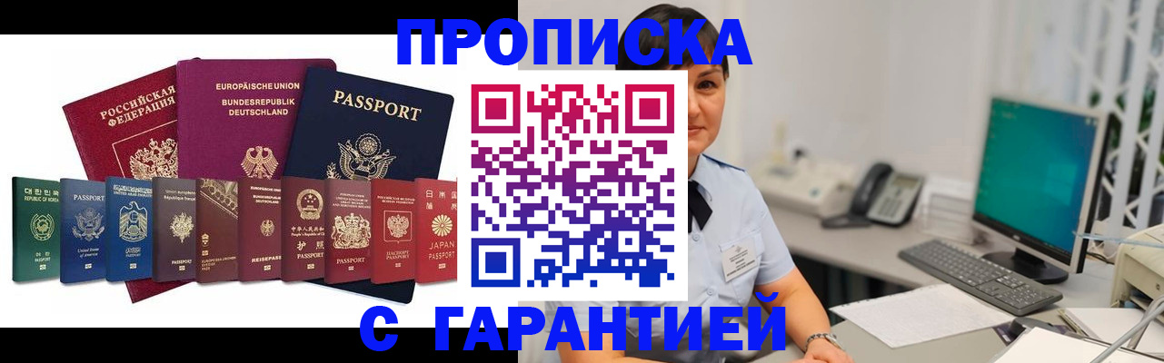 регистрация для школы в Боготоле