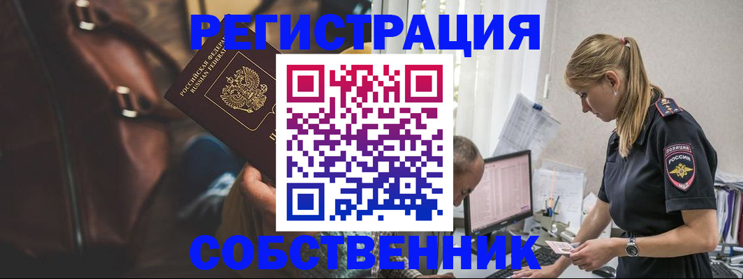 форма 3 в Боготоле